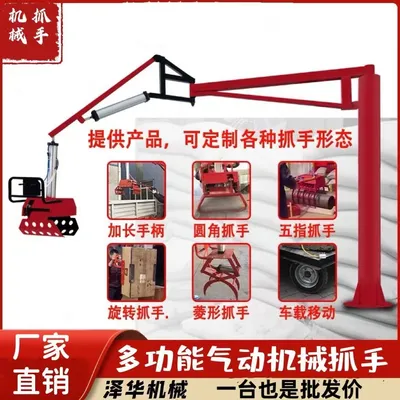 永登县雄克卡盘爪schunk机械抓手303542PZN-plus 100-1-IS汰慷秒报价