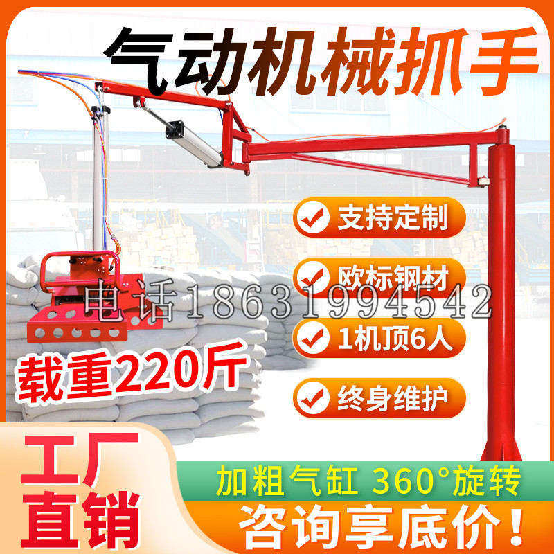 永登县凯富 Jupiter木星电动液压机械臂制作 主从机器人机械抓手
