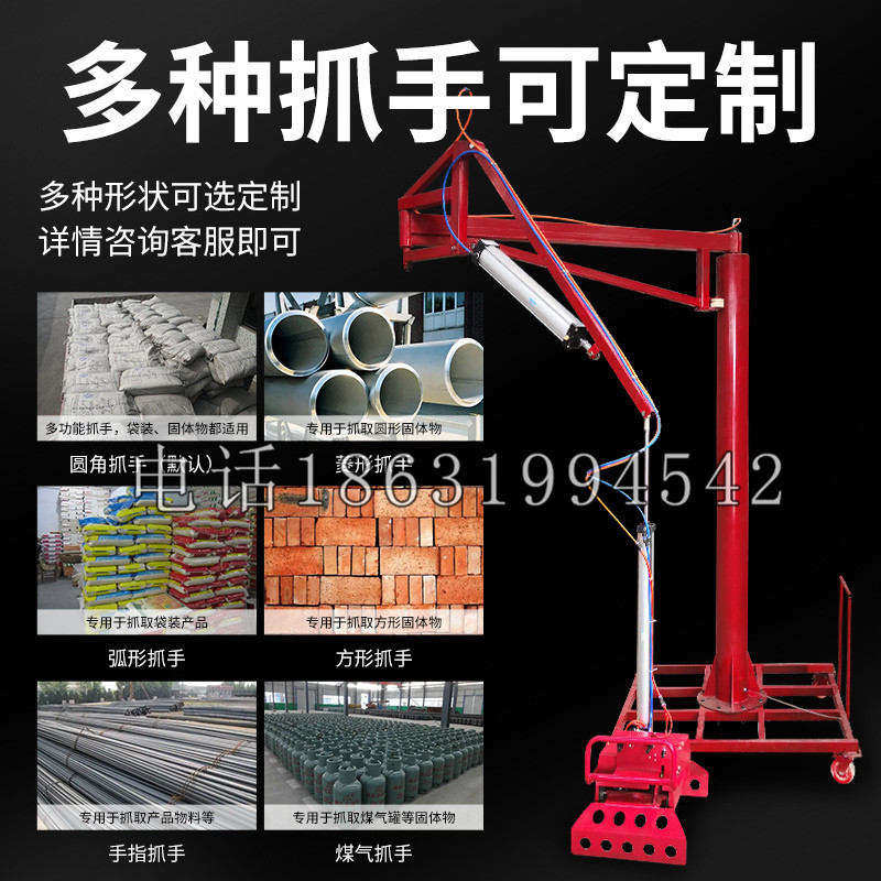永登县schunk气缸|德国schunk机械抓手1315983|DPG-PLUS 80-1-AS代理商