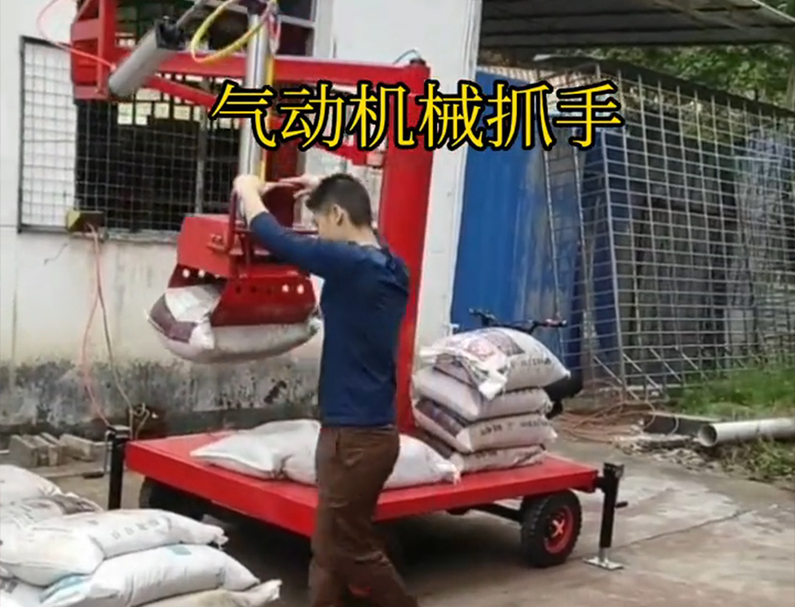 永登县机械抓手化肥搬运机械装卸水泥神器好不好用永登县气动助力机械臂可伸缩机械抓手永登县自动机械手